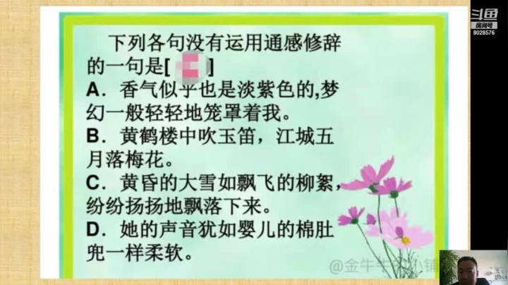【2021-02-06 14点场】王祥柳硕工作室：王祥600的直播间