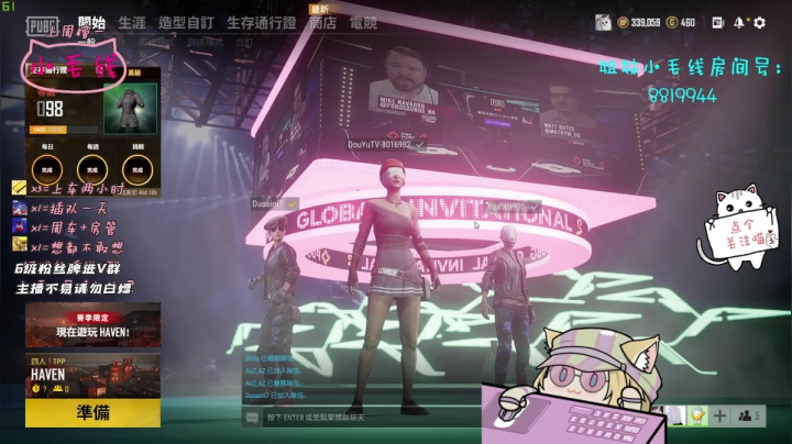 【2021-02-05 14点场】小懒猫爱吃鸡：北美憨憨叫你来看搞笑操作了