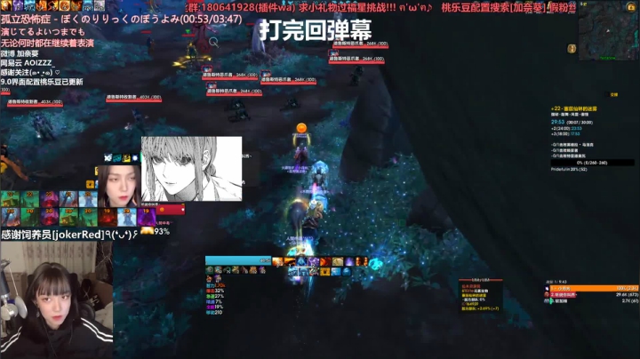 【2021-02-06 02点场】加奈葵：葵: 笨比火法大米