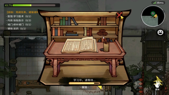272狼人杀