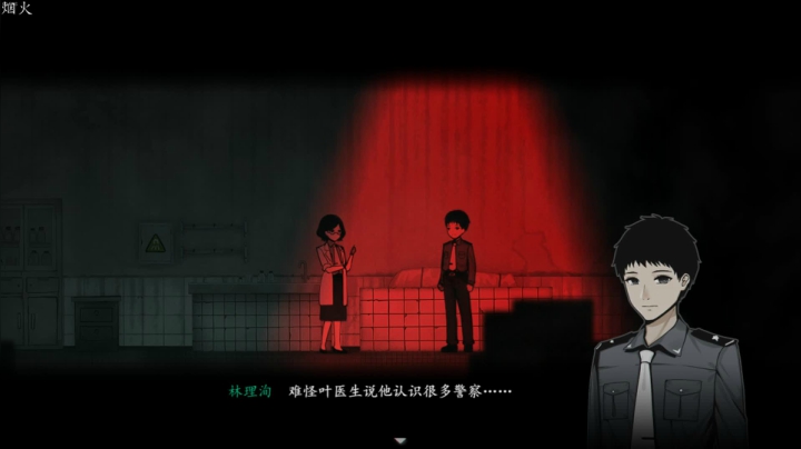 烟火 P4