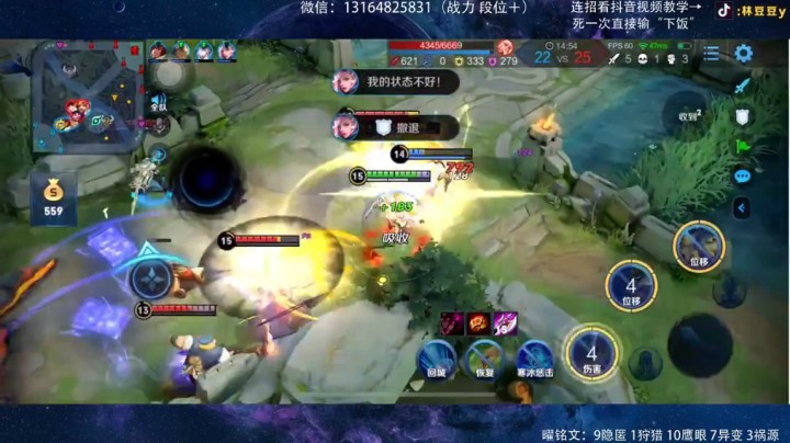 7.1