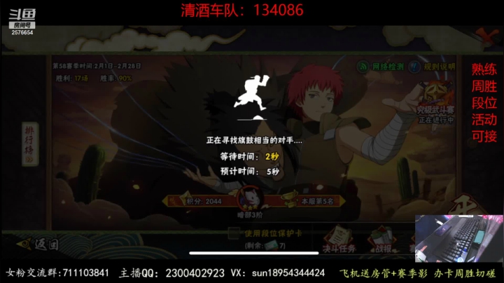 【2021-02-04 21点场】褪色帆布鞋：布鞋：有问必答的男人！