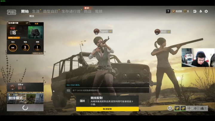 我在斗鱼看pigff直播绝地求生