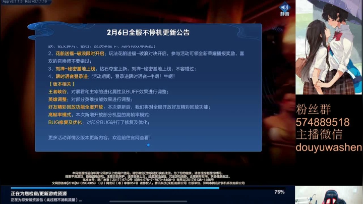 【2021-02-06 07点场】小小青蛙笑i：蛙神：站在王者荣耀顶端的男人