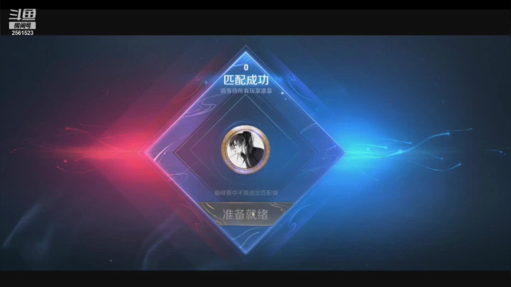 【2021-02-02 19点场】冲酱ccc：去卖保险了家人们！