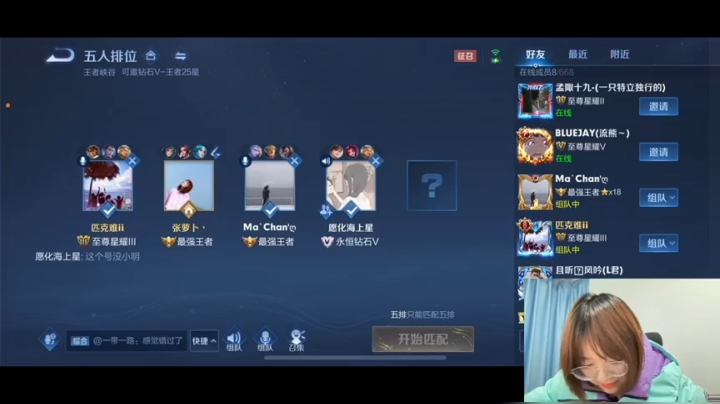 【2021-02-06 00点场】可爱小零食：小零食：突然出现~