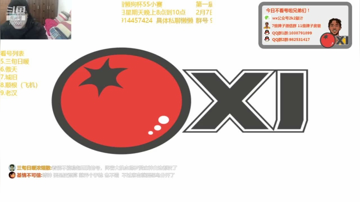 【2021-02-05 21点场】2k张献计：小年快乐 阵地转移~