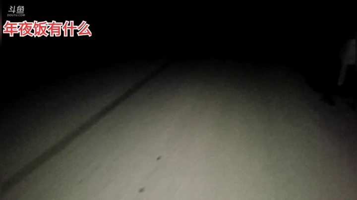 【美食】深山大咖的精彩时刻 20210206 00点场