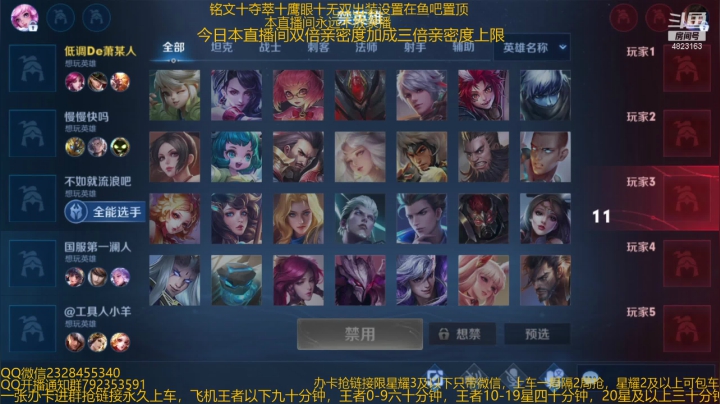【2021-02-06 11点场】飞总er阿：国服猴子一张办卡永久上车
