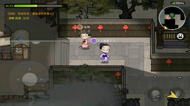 274狼人杀