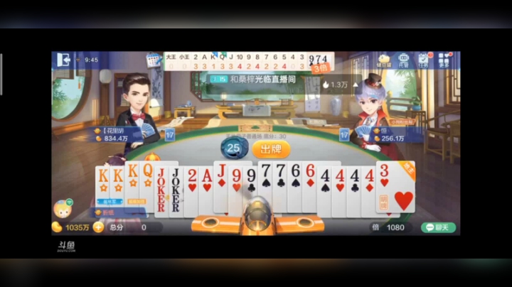 0206特辑，你说这个牌怎么输，这号牌运好逗不能再好了