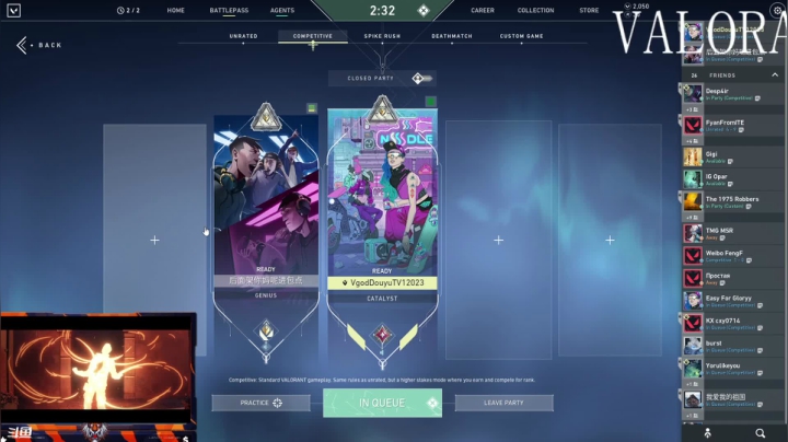 【2021-02-04 21点场】Magic啵啵：妹妹最爱的2.0皮肤来了