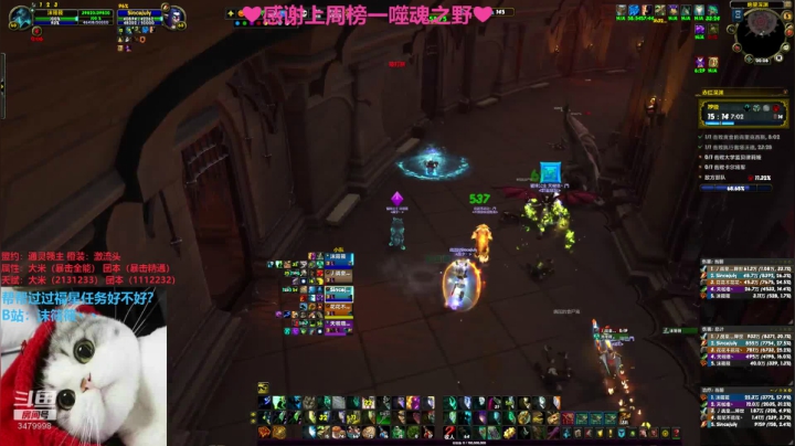 【2021-02-04 23点场】沫筱筱丶：小奶萨沫沫，大米 评级~