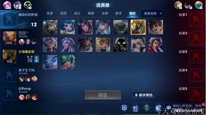 【2021-02-06 13点场】渝万rain：AP辅助太乙！核弹爆炸输出教学！