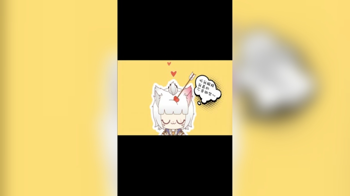忽然间狼人杀