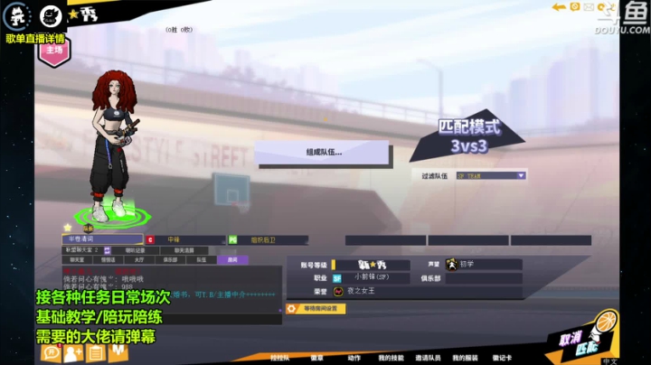 【2021-02-06 22点场】wajayli2：SF鱼塘脑溢血1打5~日常基本功