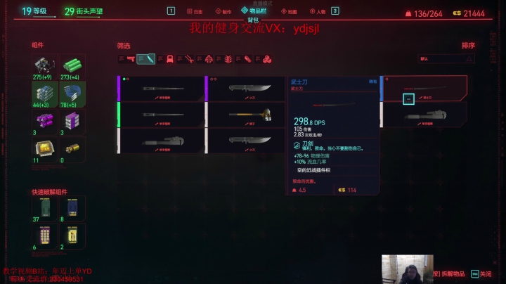 【2021-02-05 00点场】YD解说丶：YD解说 纯肉破败王 上分专家！