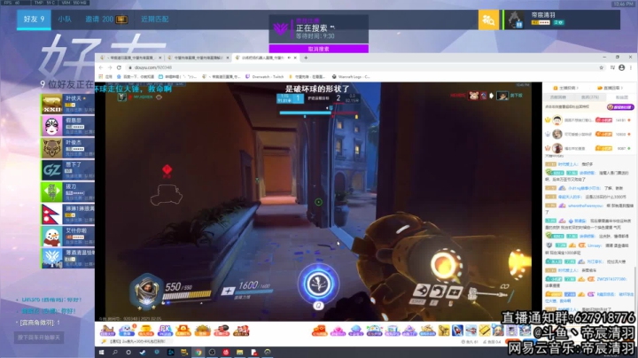 【2021-02-05 22点场】丶帝宸清羽：【清羽】百强刺客半藏