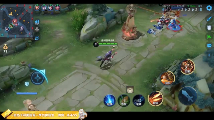 我在斗鱼看不可一世杀手直播王者荣耀