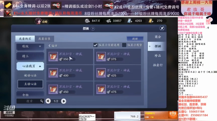 【2021-02-05 22点场】zz喷火龙：数据帝全职业专业规划提战，论剑，日常