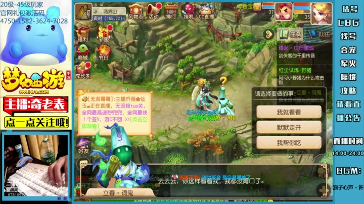 【2021-02-05 17点场】烟鬼奇老表：奇老表：牛转乾坤起飞！01/23