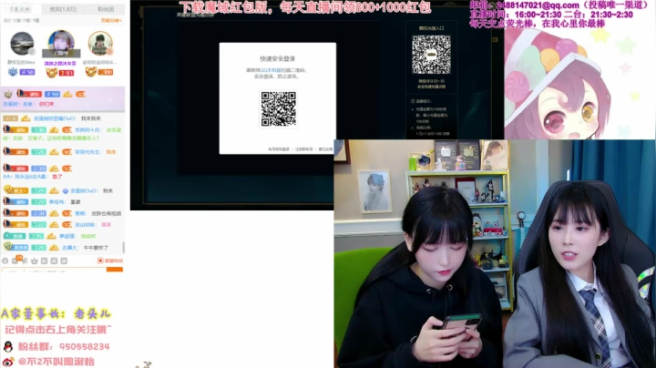 【英雄联盟】不2不叫周淑怡的精彩时刻 20210206 22点场