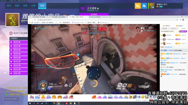 【2021-02-06 00点场】丶帝宸清羽：【清羽】百强刺客半藏