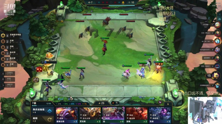 【lol云顶之弈】励志十八的精彩时刻 20210206 12点场