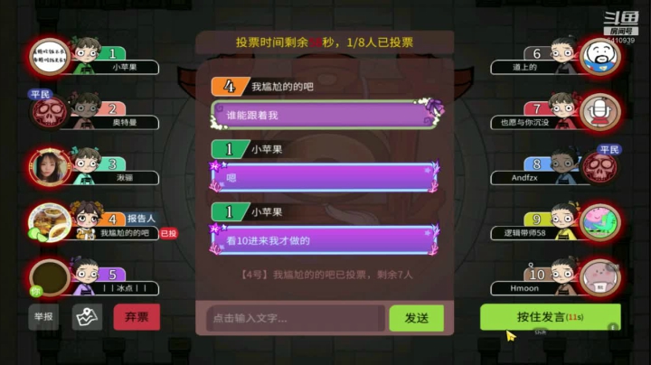 【2021-02-05 23点场】灬点叔灬大伟：❤❤车已焊死❤❤