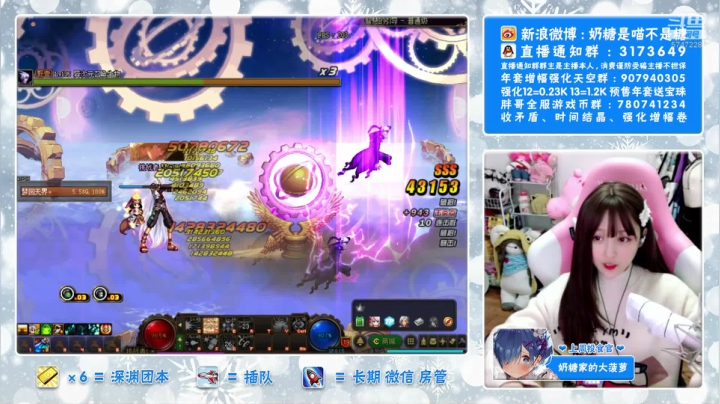 【2021-02-05 19点场】奶糖是喵不是糖：【CODM】使劲召唤宝哥！