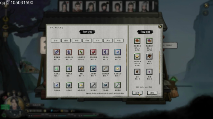 【2021-02-05 03点场】主播阿稳：不听不听-就玩分叉枪