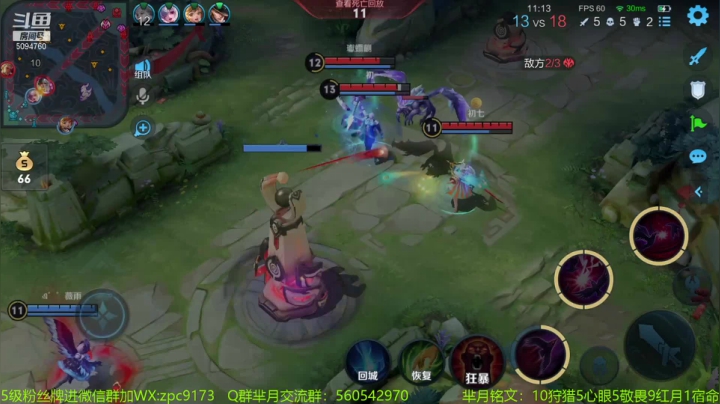 【2021-02-06 10点场】青鸾少年云天河：狂暴芈月瞬吸千血~