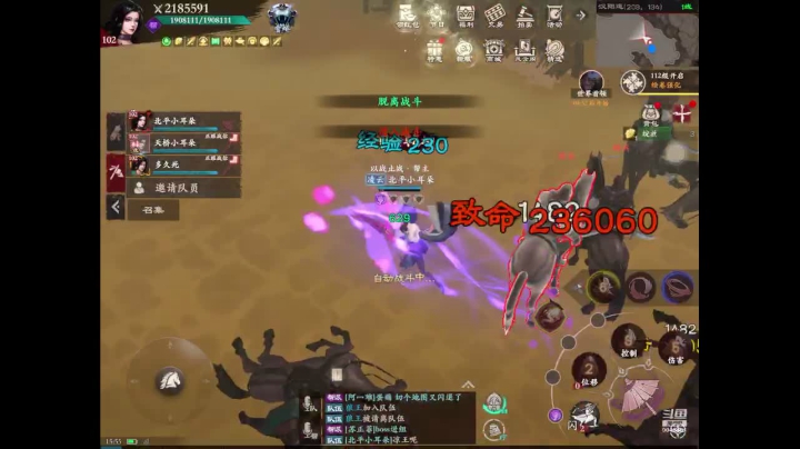 【2021-02-05 15点场】轨姐：210万女帝灵华