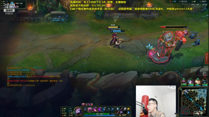 【英雄联盟】智勋勋勋勋的精彩时刻 20210206 11点场