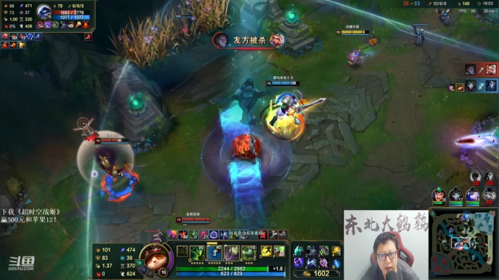 【英雄联盟】东北大鹌鹑的精彩时刻 20210206 00点场