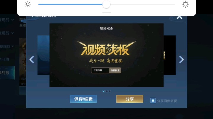 oO南城雨落oO发布了一个斗鱼视频2021-02-06