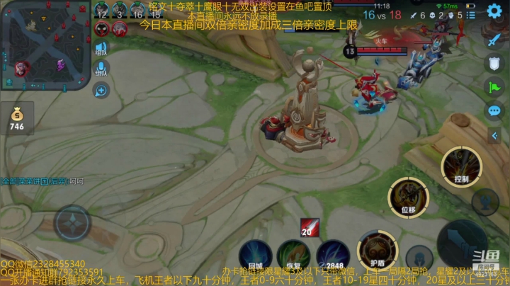 【2021-02-06 07点场】飞总er阿：国服猴子一张办卡永久上车