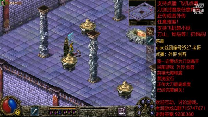 【怀旧游戏】我是老顽的精彩时刻 20210206 15点场