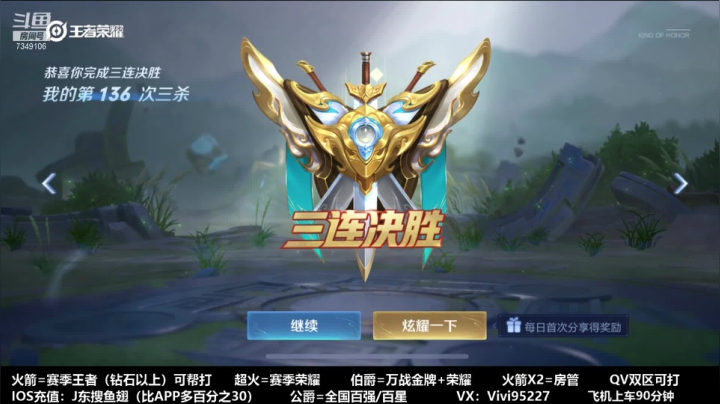 【2021-02-06 04点场】BOA全能哔：国服武则天赵云，极限操作！