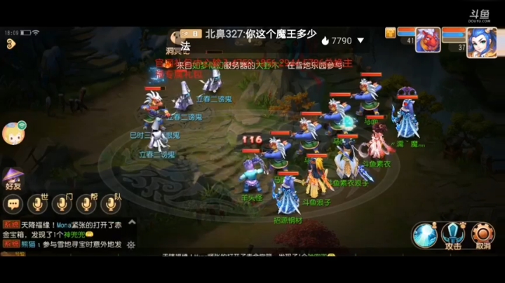 新区