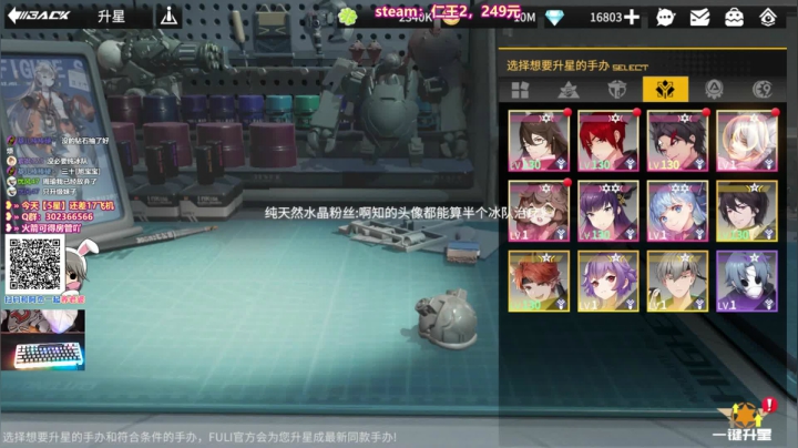 【2021-02-05 22点场】阿愈Ayu：愈❥»《仁王2》上PC啦！steam版