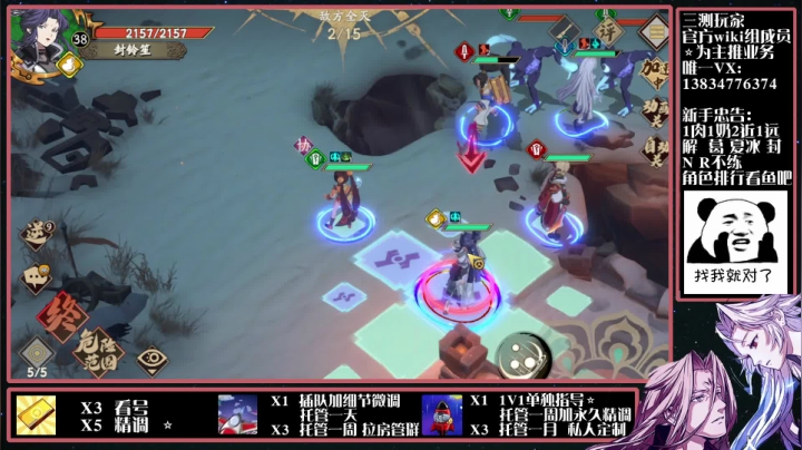 【2021-02-06 00点场】丷夜神：夜老师的游戏课堂