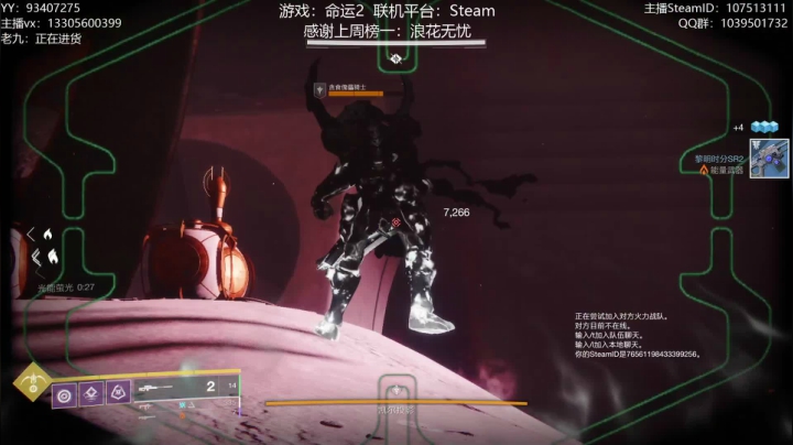【2021-02-03 13点场】六爷直播：专业带水友巅峰一条龙~