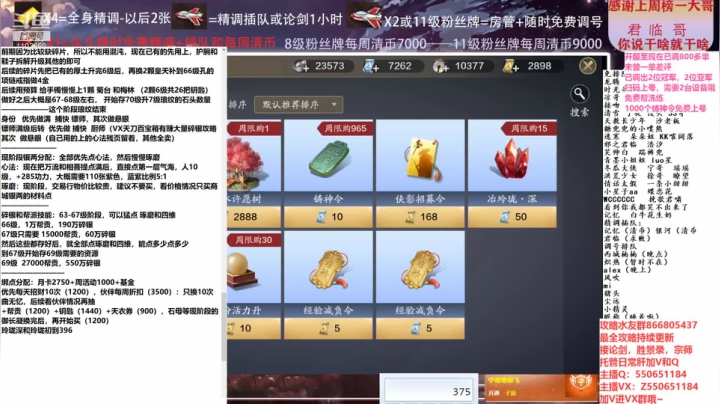 【2021-02-07 13点场】zz喷火龙：数据帝全职业专业规划提战，论剑，日常