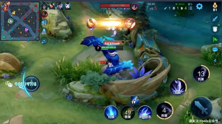 国服露娜带粉实战054