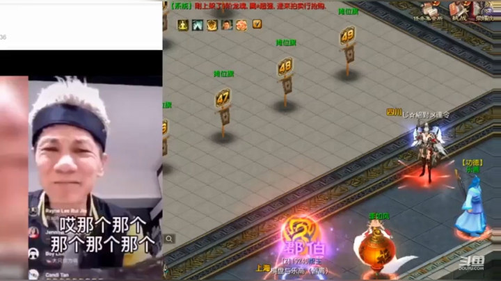 【2021-02-04 19点场】易笙丶Esan：【Echo专精】感谢关注！