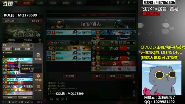 【2021-02-07 19点场】七里季南风：季南风：新追击冲冲冲！！！！