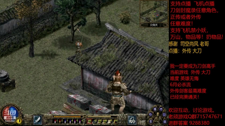 【怀旧游戏】我是老顽的精彩时刻 20210207 16点场