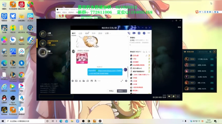 【2021-02-07 16点场】奈奈娅丶晓庄：豹女：播到电竞春晚开始